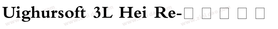 Uighursoft 3L Hei Re字体转换